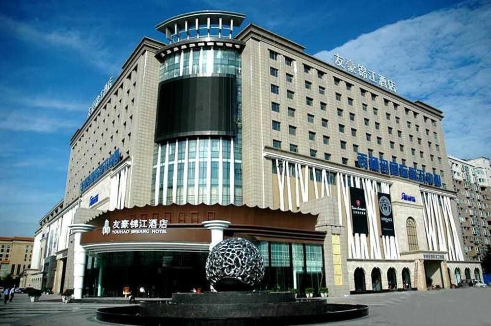 成都 Youhao Jinjiang酒店 外观 照片