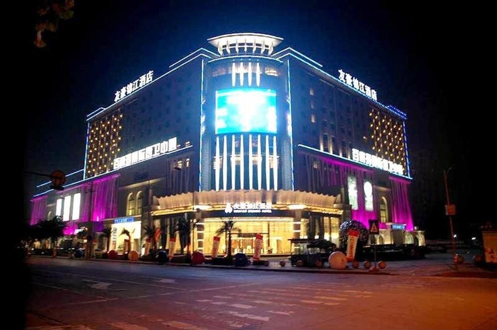 成都 Youhao Jinjiang酒店 外观 照片